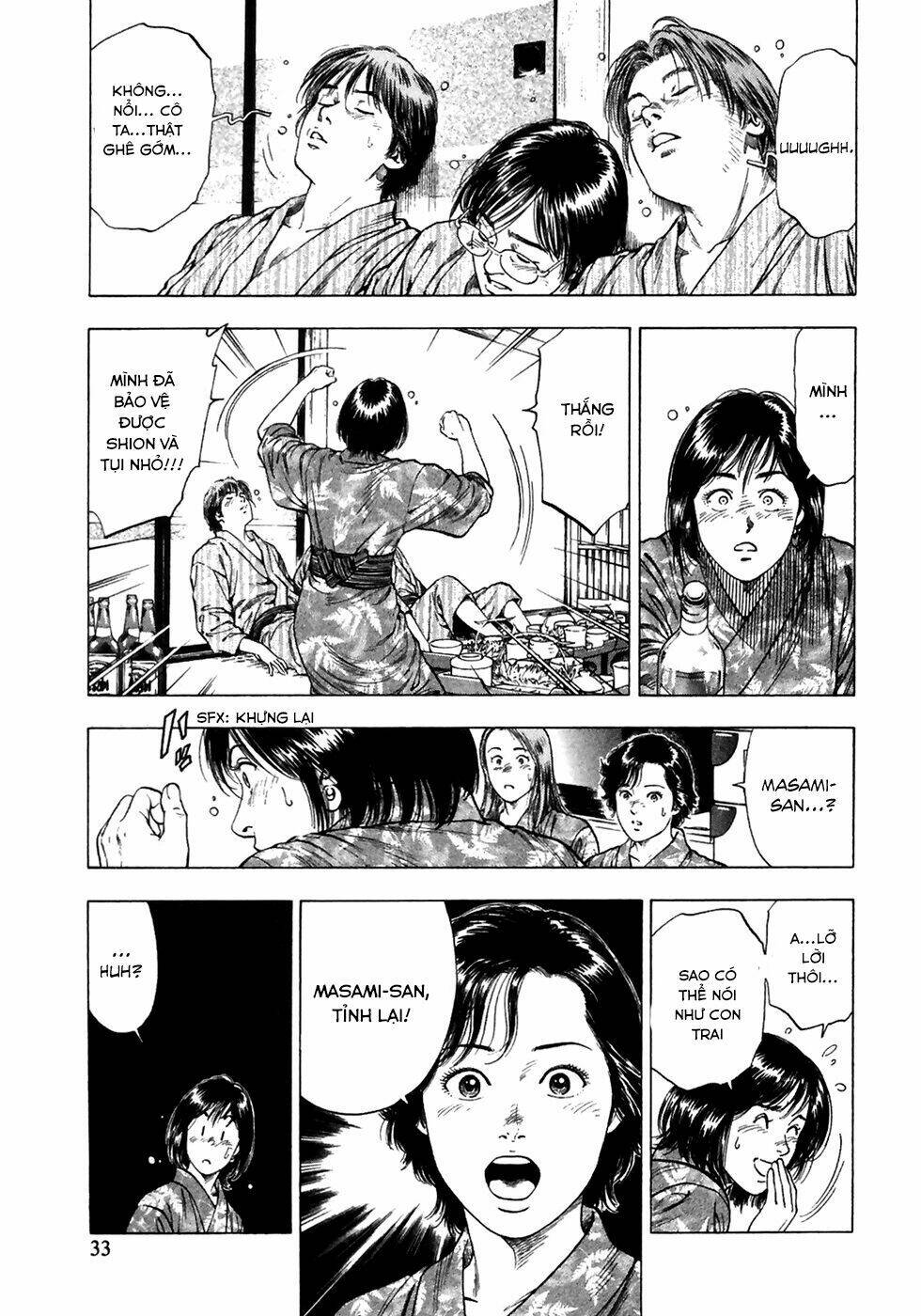 Family Compo: Chapter 79