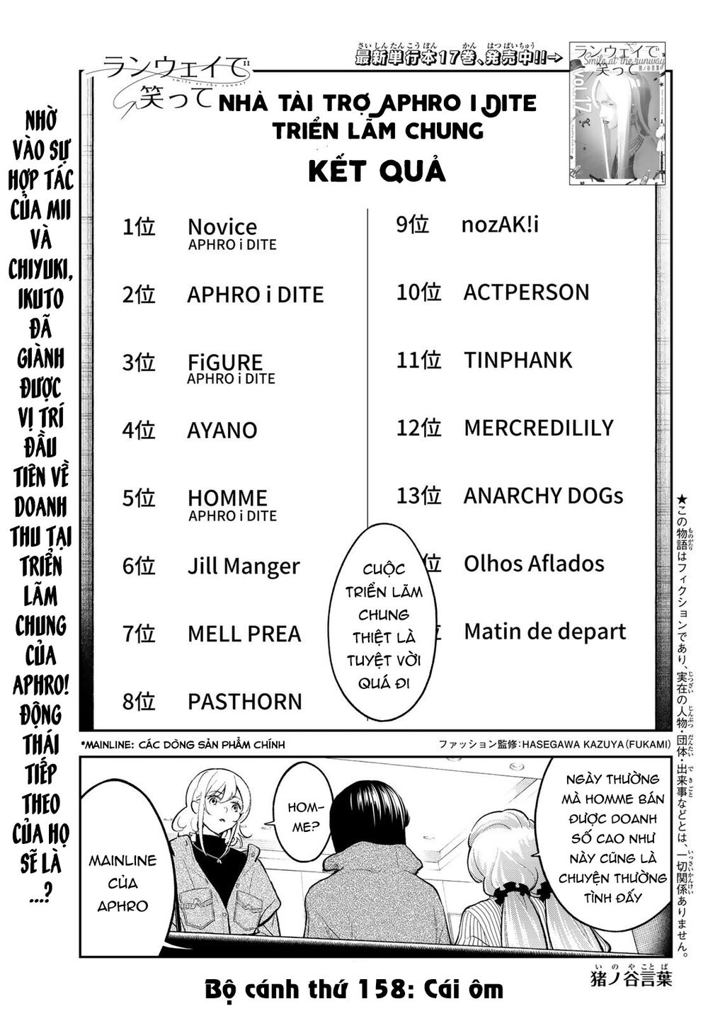 Runway De Waratte: Chapter 158