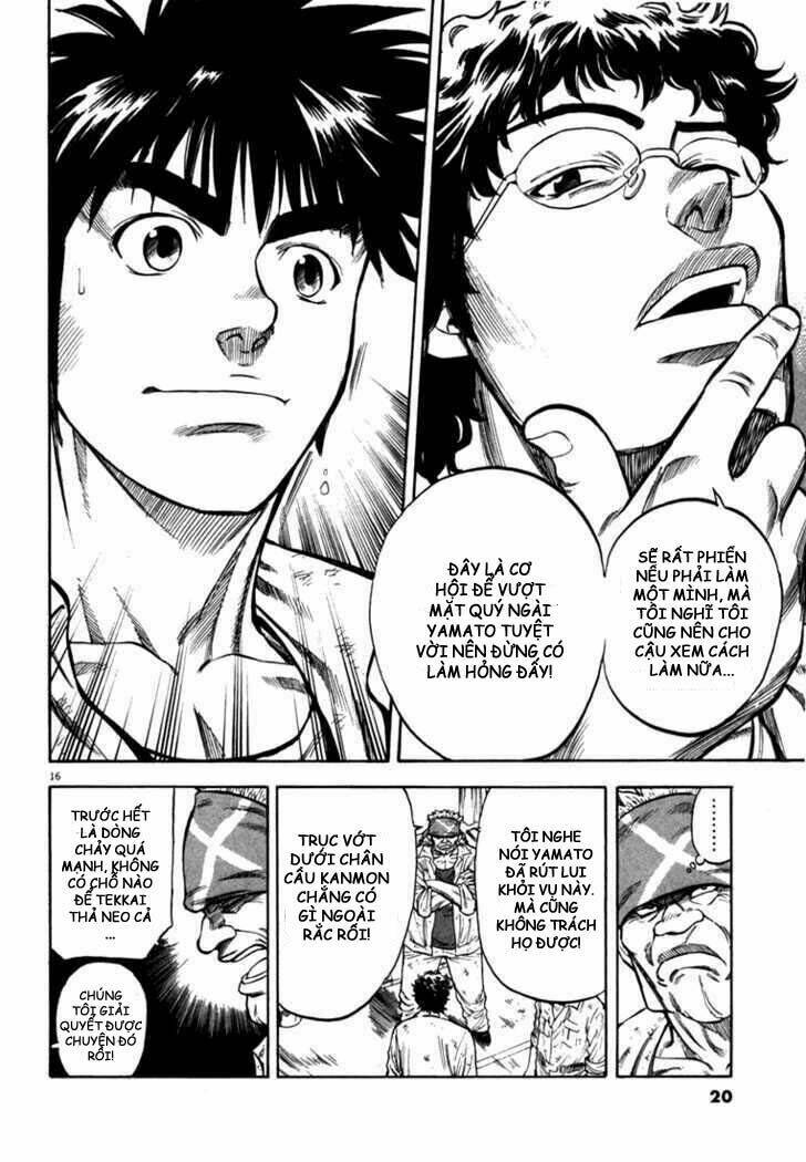 Waga Na Wa Umishi: Chapter 19