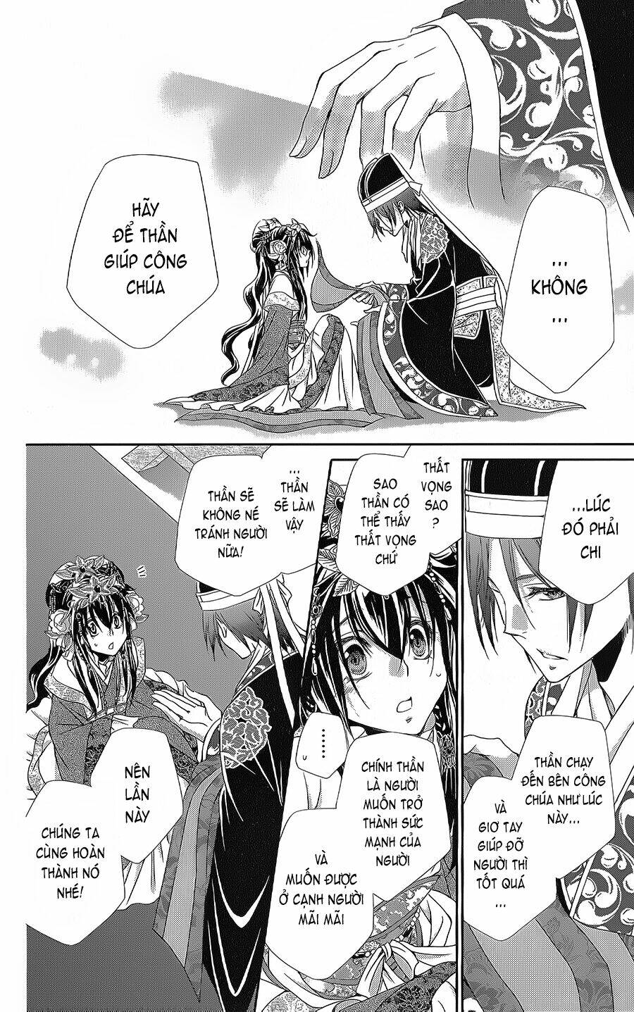 Hyakka Mangekyou: Chapter 8