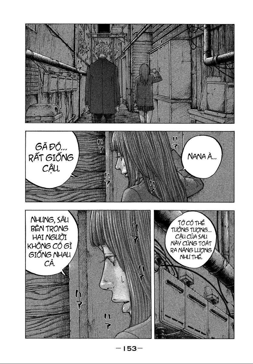 Sekisei Inko: Chapter 17