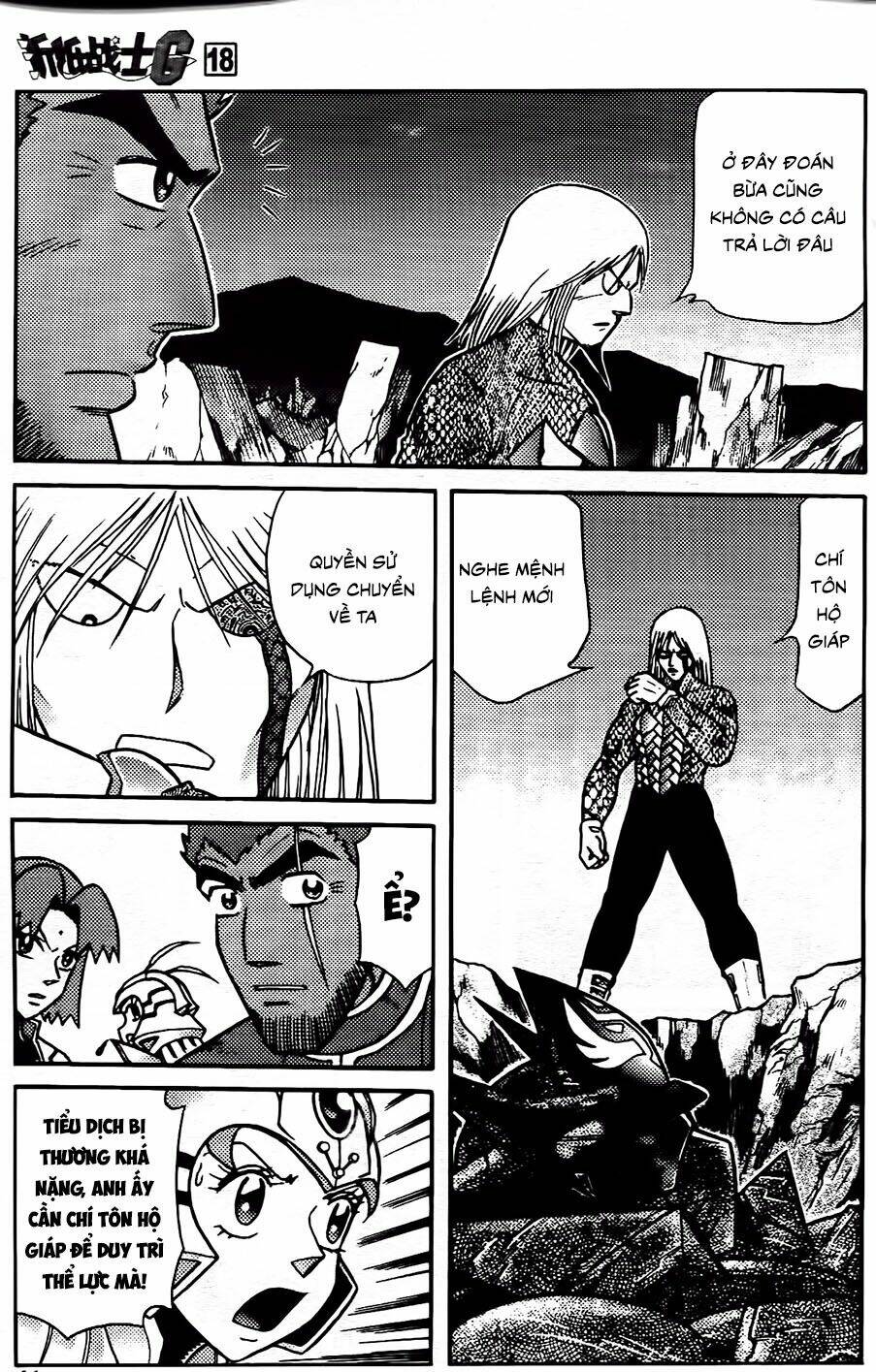 Hiệp Sĩ Giấy G: Chapter 95.1