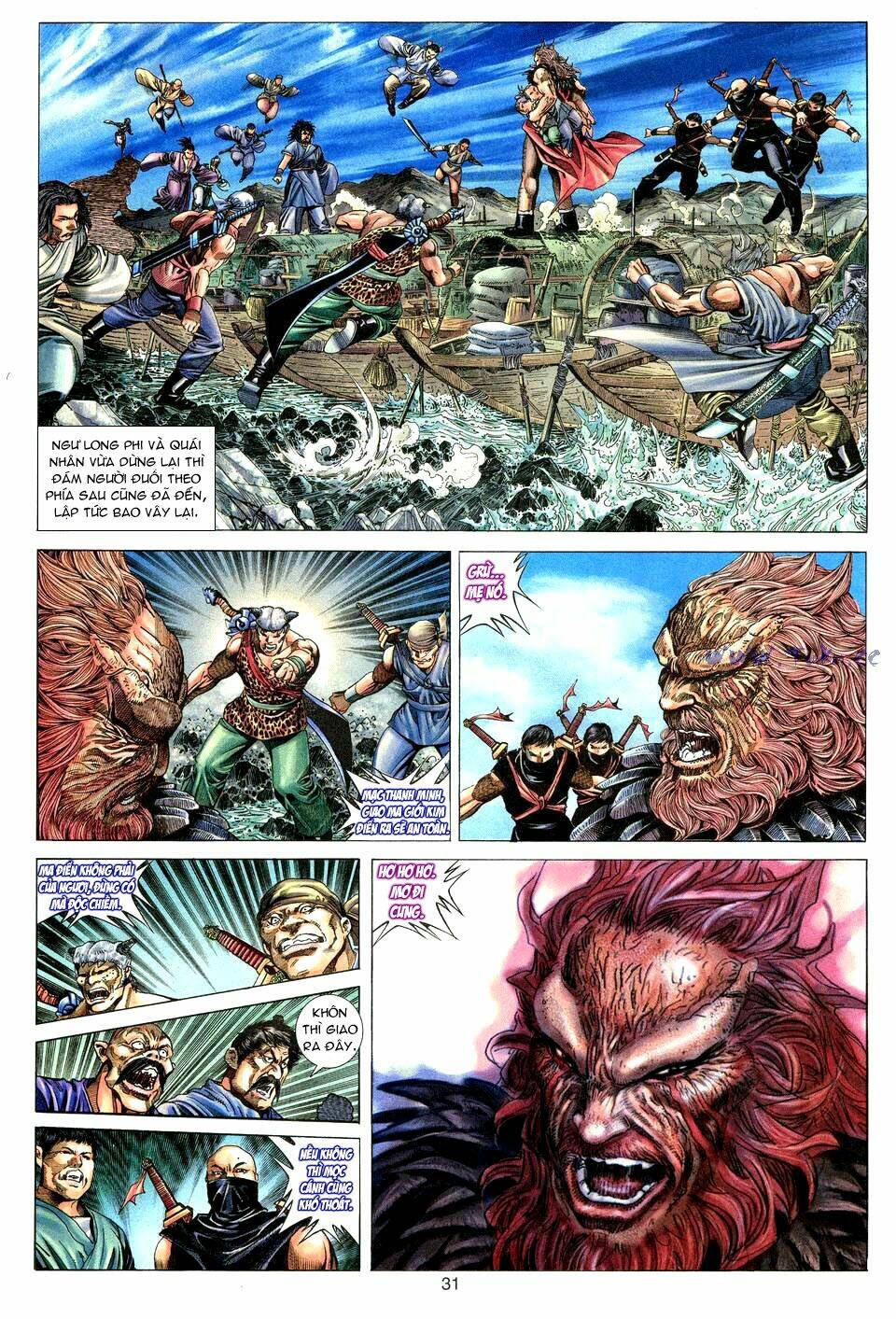 Tuyệt Thế Vô Song: Chapter 1