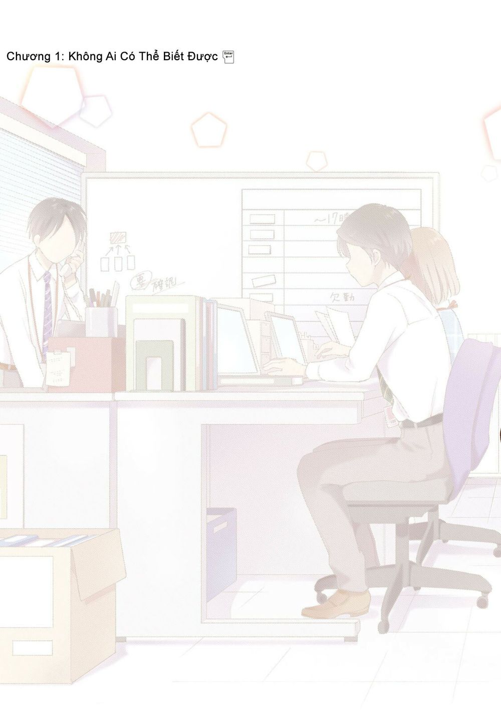 Kono Kaisha Ni Suki Na Hito Ga Imasu: Chapter 1