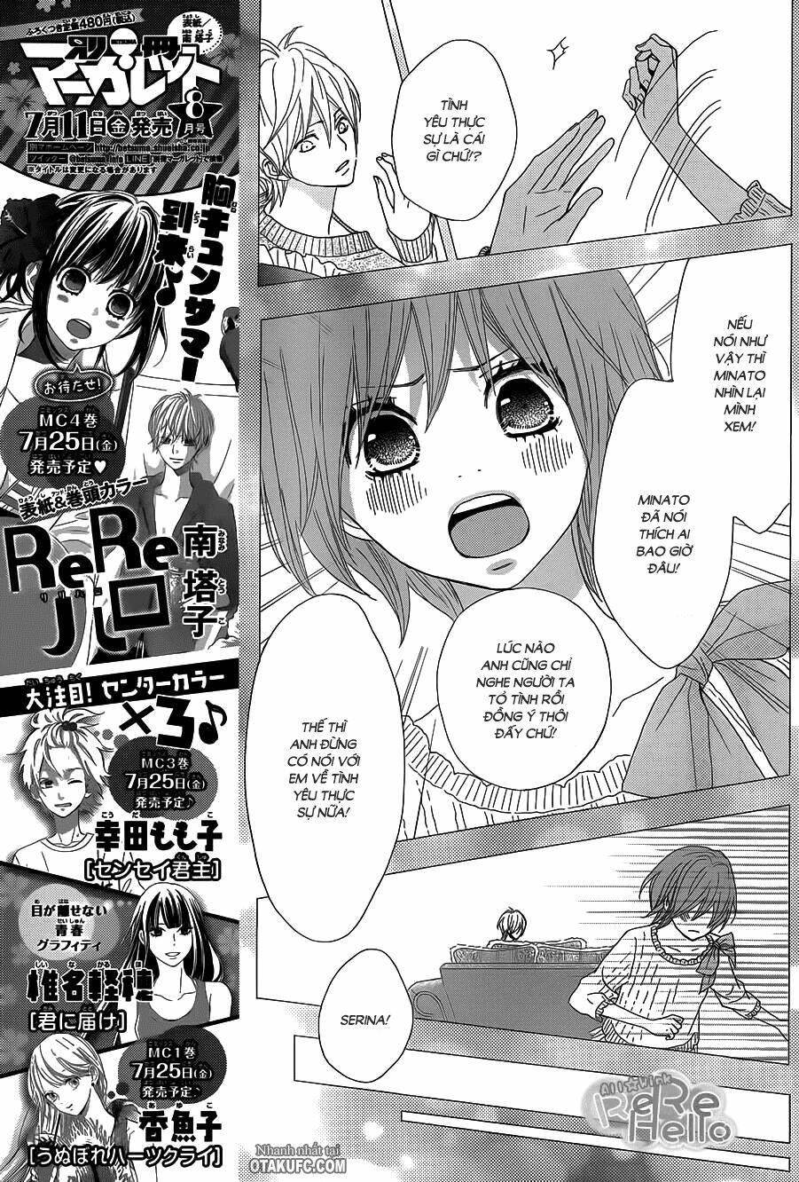 Rere Hello: Chapter 16