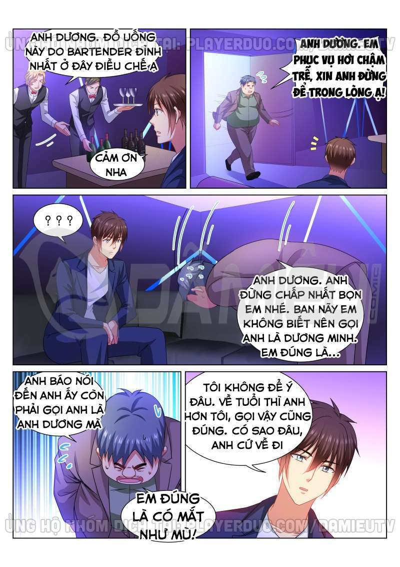 Ngận Thuần Ngận Ái Muội: Chapter 334