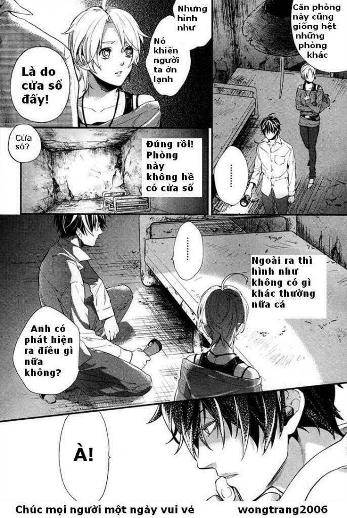 Shinrei Tantei Yakumo: Chapter 1