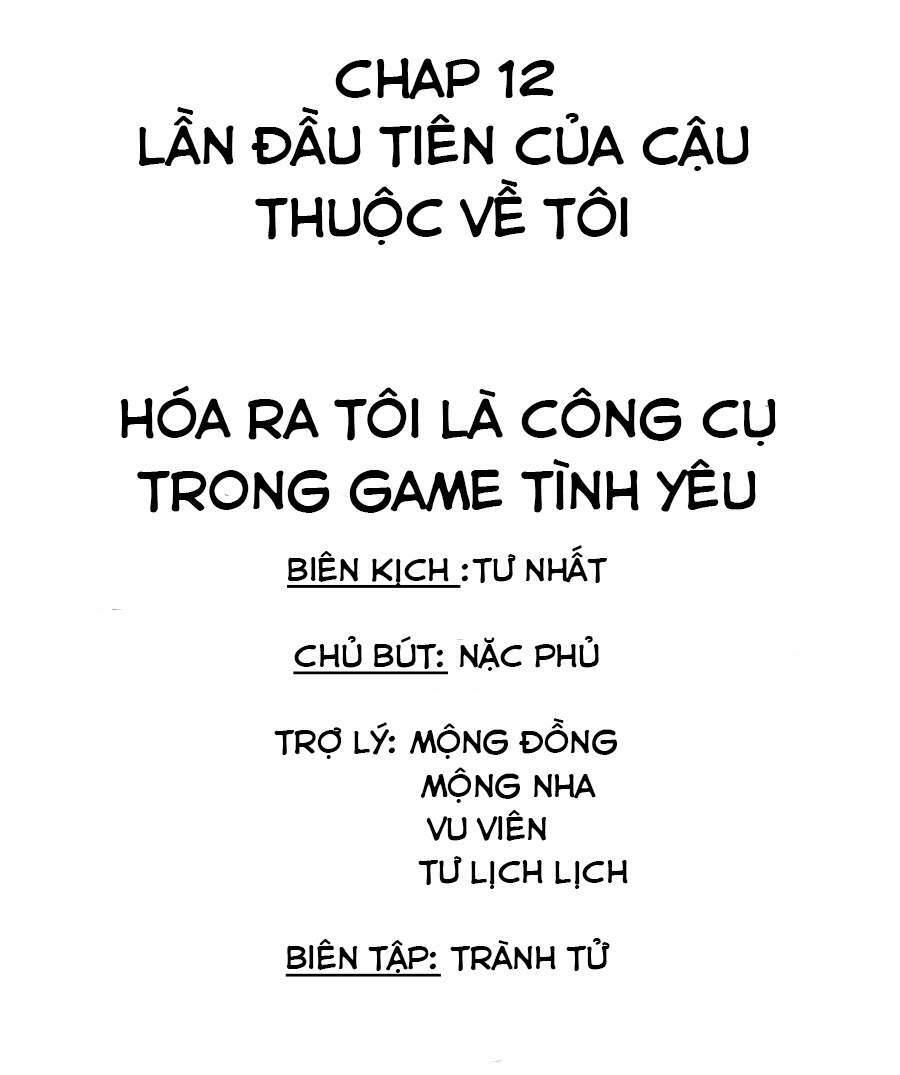 Hóa Ra Tôi Là Công Cụ Trong Game Tình Yêu: Chapter 12