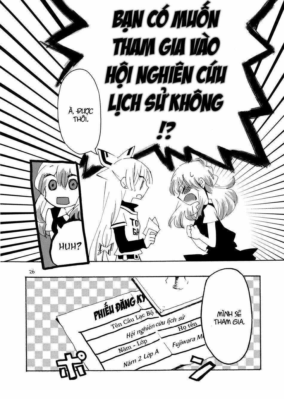 Touhou - Andante: Chapter 0
