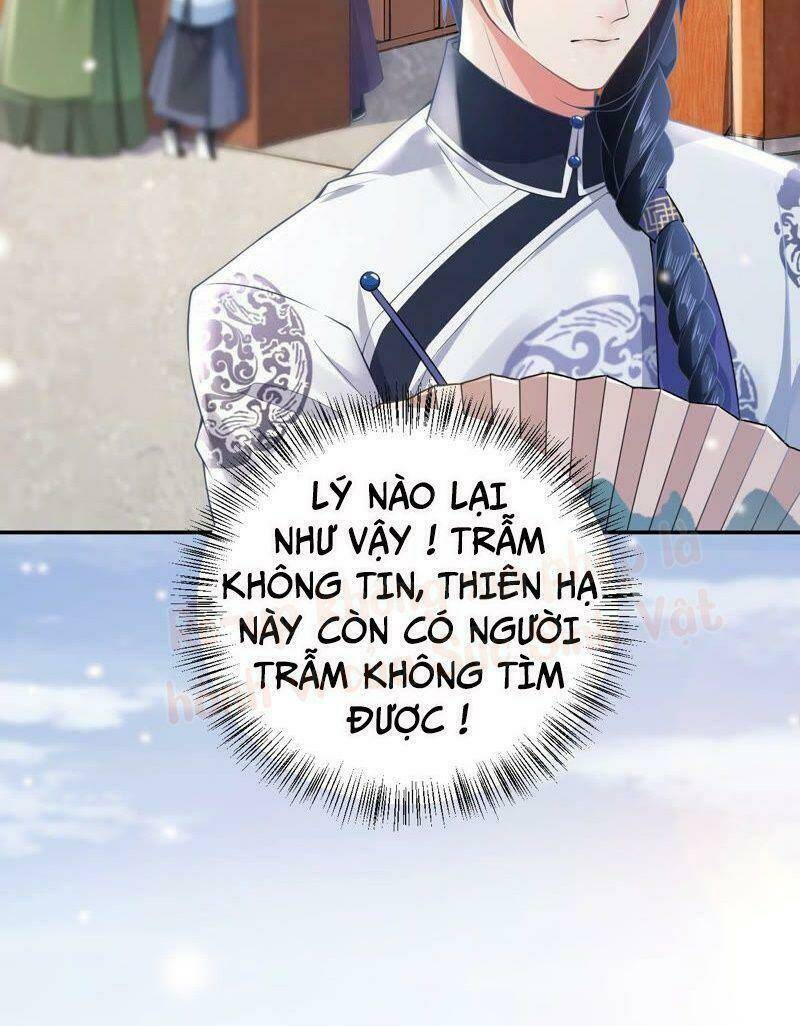 Quận Chúa Vững Vàng, Thiết Lập Nhân Vật Không Thể Vỡ: Chapter 13