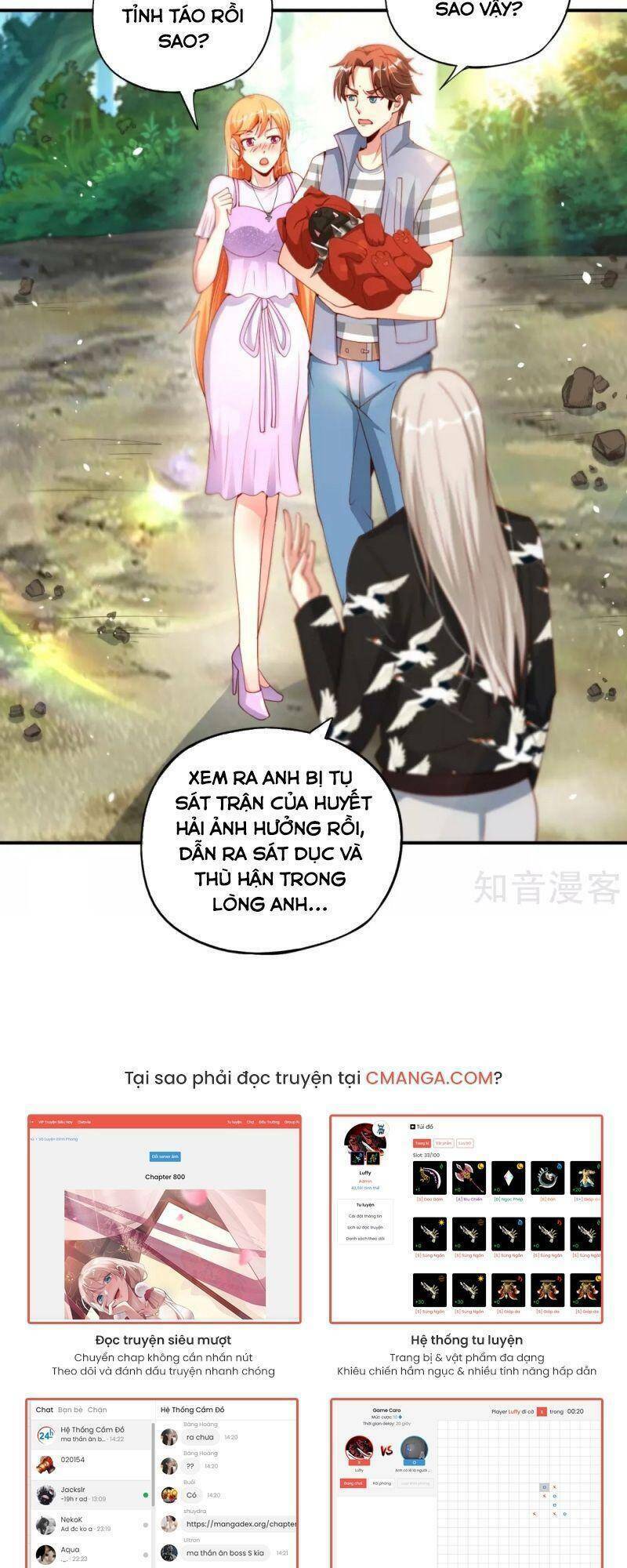 Vòng Bạn Bè Mạnh Nhất Của Tiên Giới: Chapter 84