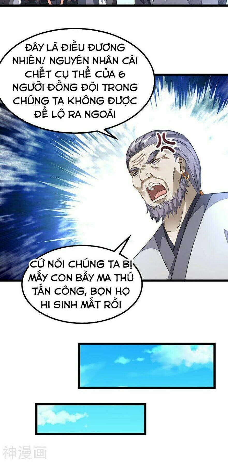 Cửu Dương Thần Vương: Chapter 126