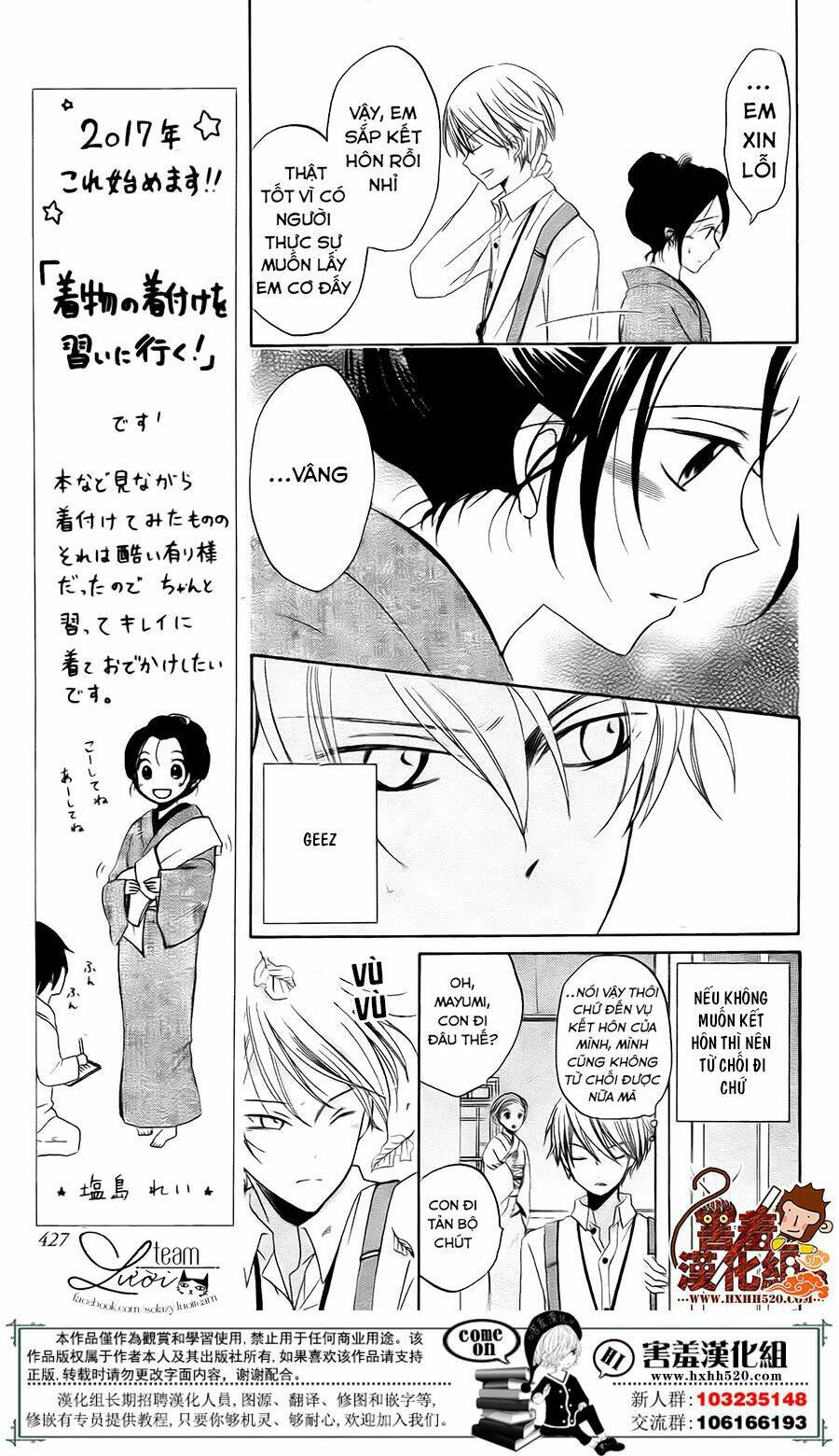 Haikei Mayumi-Sama: Chapter 3