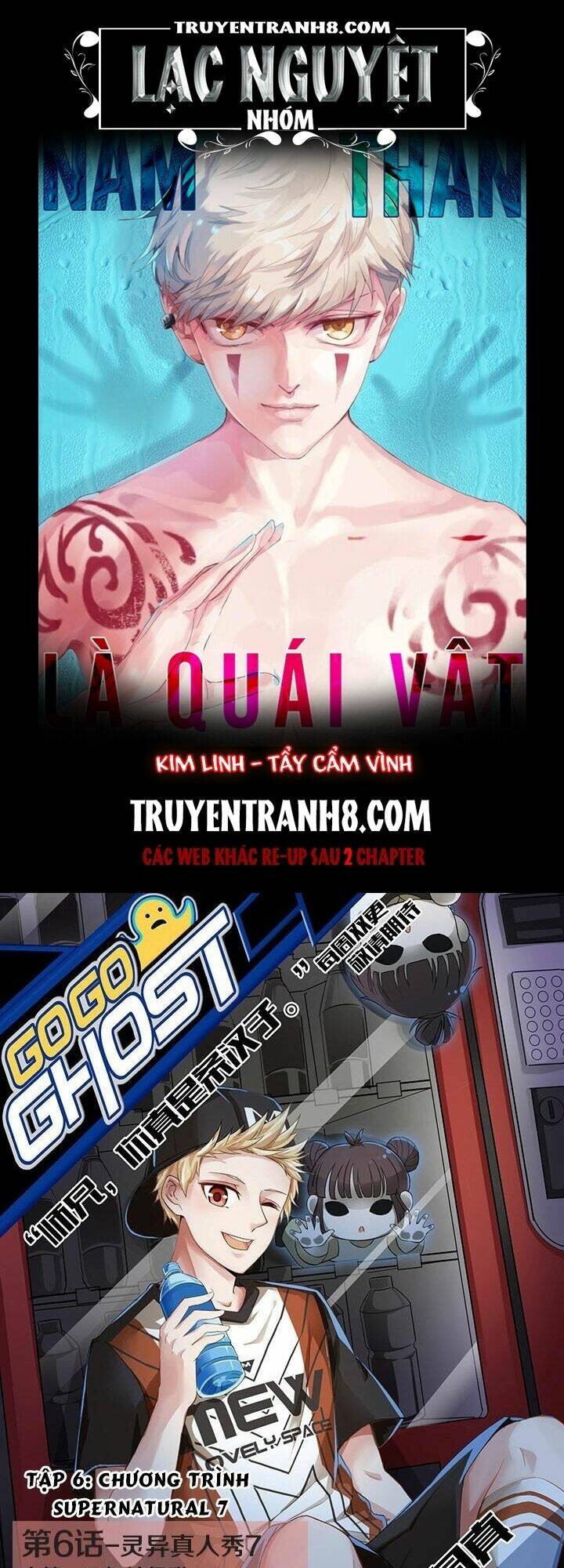 Nam Thần Là Quái Vật: Chapter 7
