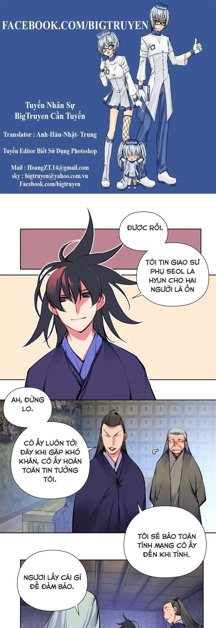 Marchan: The Embodiment Of Tales: Chapter 88