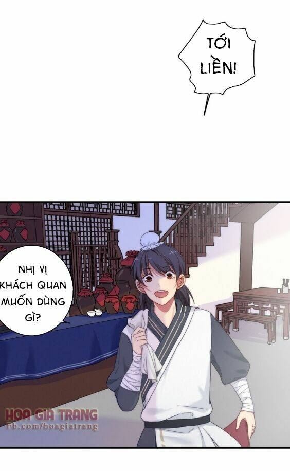 Dữ Tử Thành Thuyết: Chapter 2