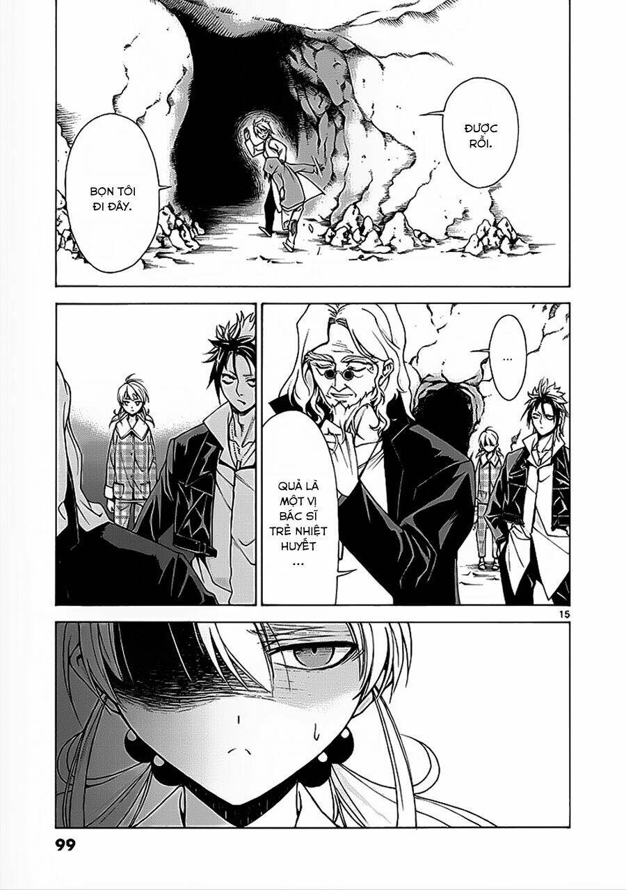 Hito Kui: Chapter 3