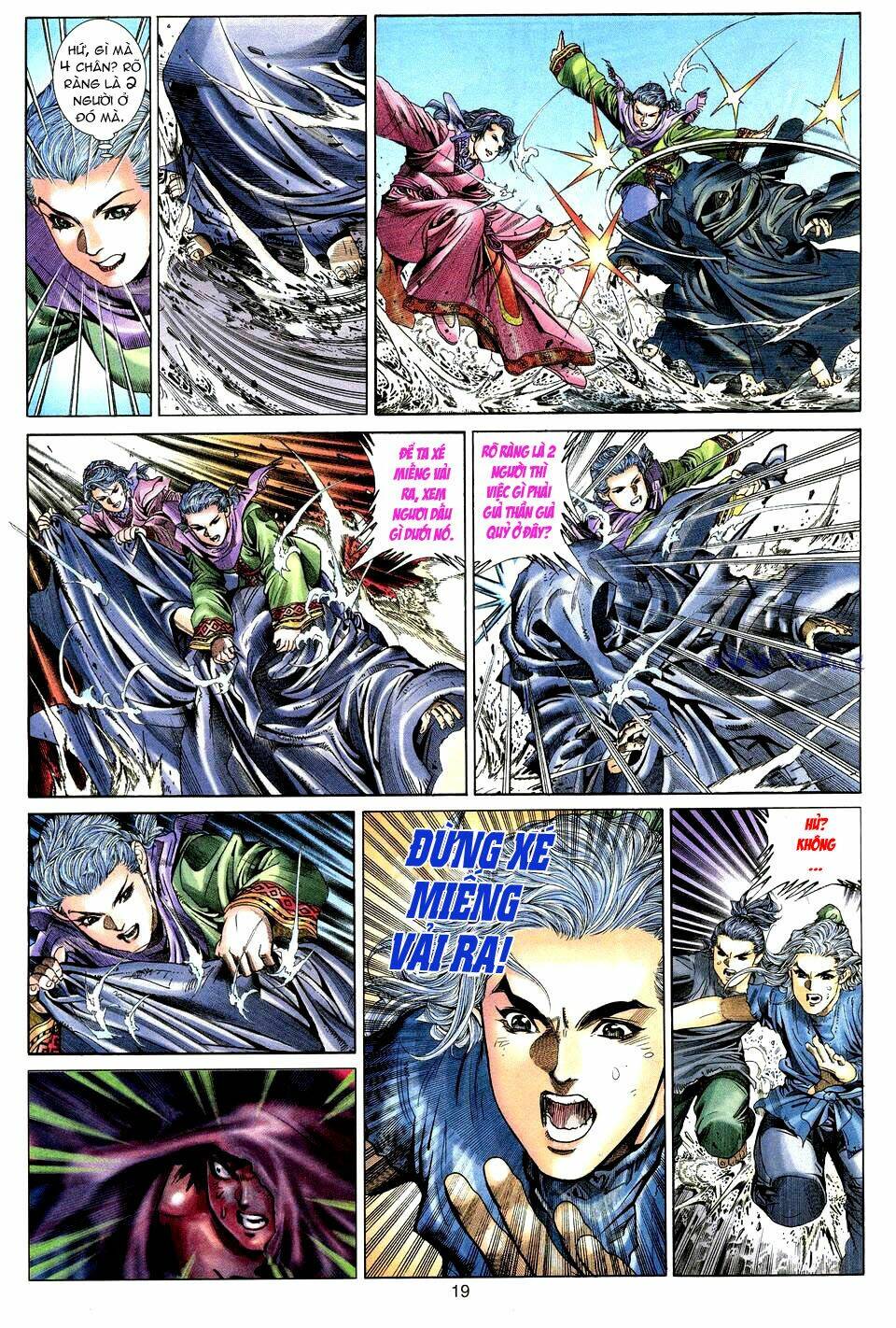 Tuyệt Thế Vô Song: Chapter 1