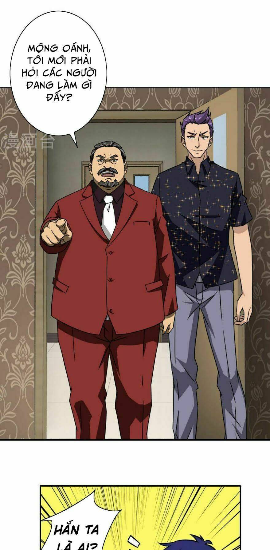 Hộ Hoa Cao Thủ Tại Đô Thị: Chapter 23