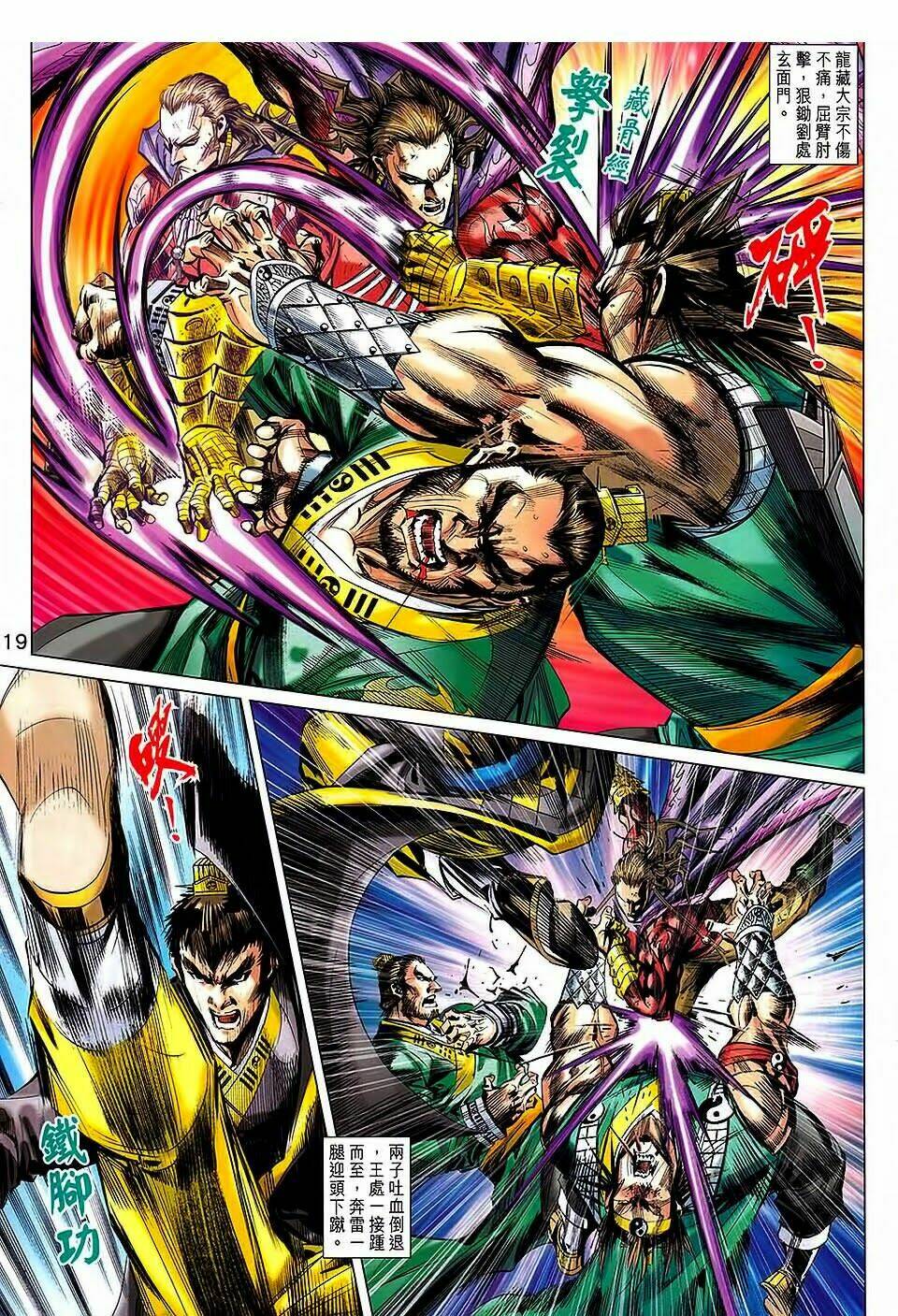 Thiết Tướng Tung Hoành: Chapter 71