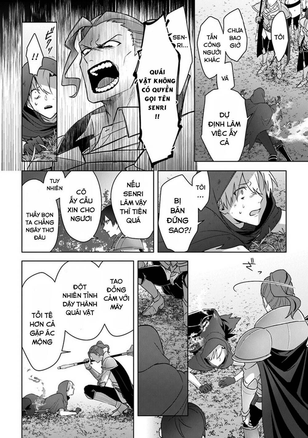 Triệu Hồi Để Trở Thành Chúa Tể Của Cung Điện Bóng Tối: Chapter 11