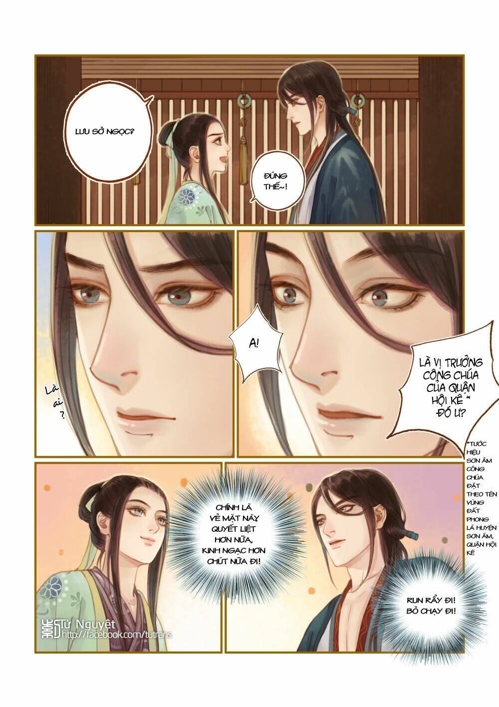 Phượng Tù Hoàng: Chapter 19