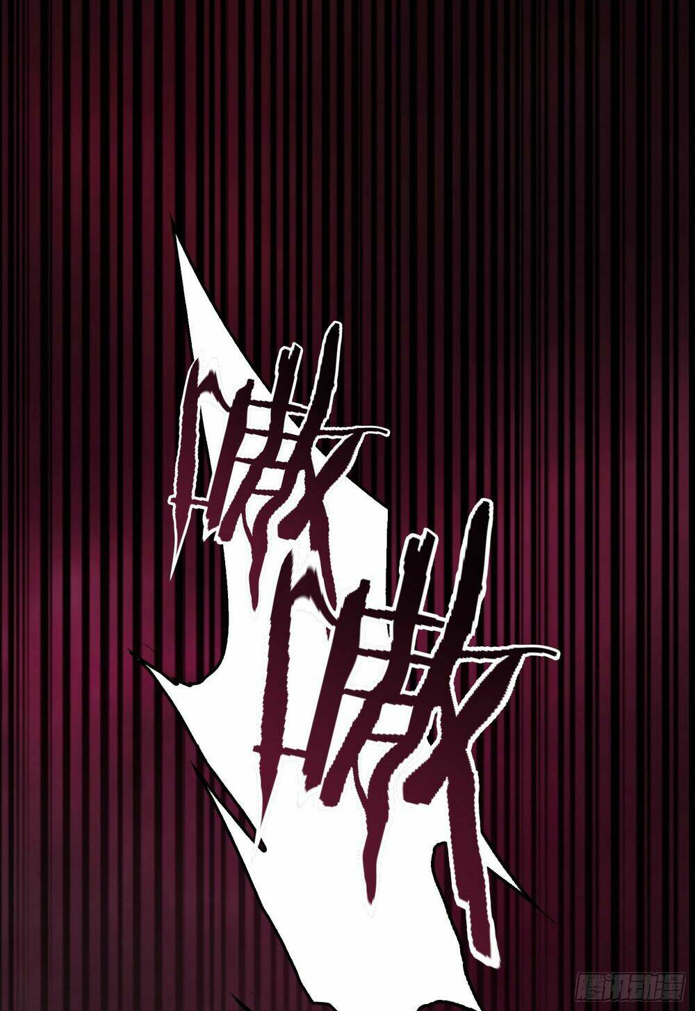 Bạch Dạ Chi Yểm: Chapter 2