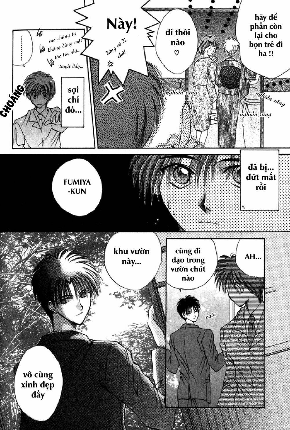 Unmei ni Kiss: Chapter 1