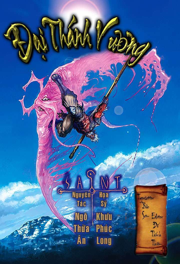 Đại Thánh Vương: Chapter 7