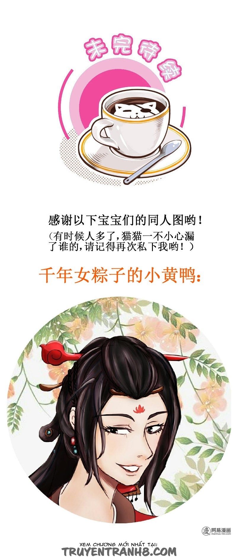 Hoàng Thượng Đoạn Tụ! Đừng Chạm Vào Ta: Chapter 128