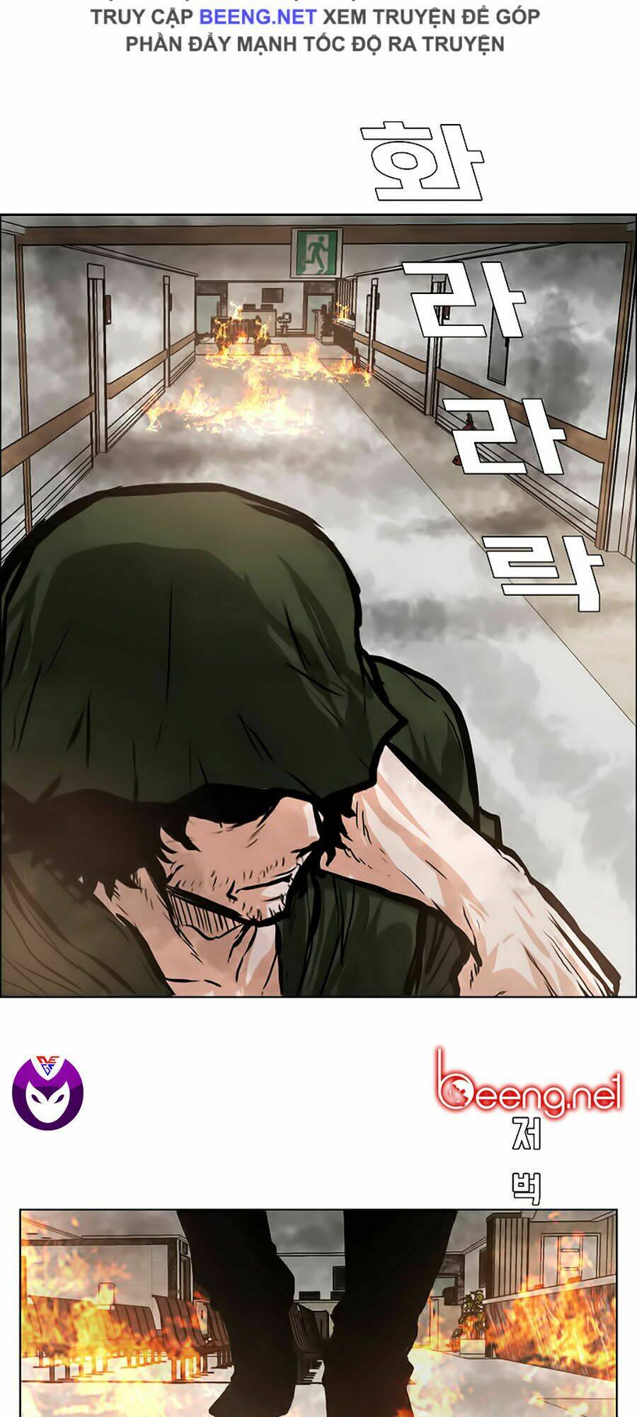 Bá Chủ Học Đường Ss3: Chapter 13