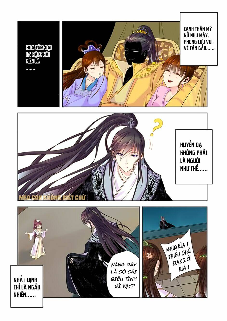 Dạ Ma Lục: Chapter 17