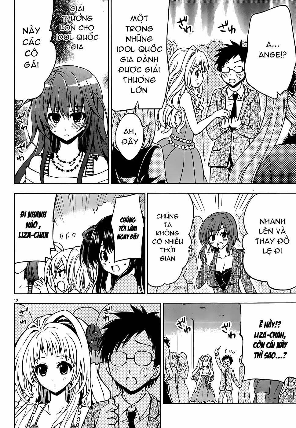 Aimane - Akuma Na Kanojo O Produce: Chapter 5