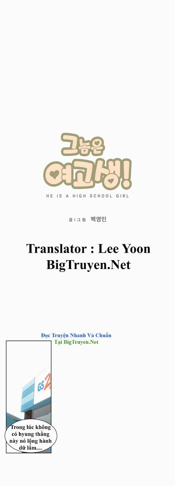 Anh Ấy Là Nữ Sinh Cấp 3: Chapter 39