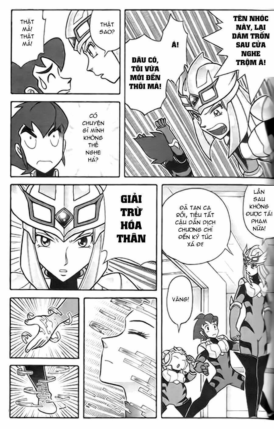 Hiệp Sĩ Giấy G: Chapter 2