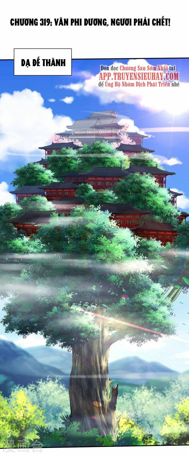 Yêu Giả Vi Vương: Chapter 319