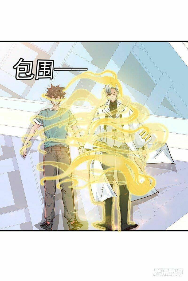 Lật Mặt: Chapter 11