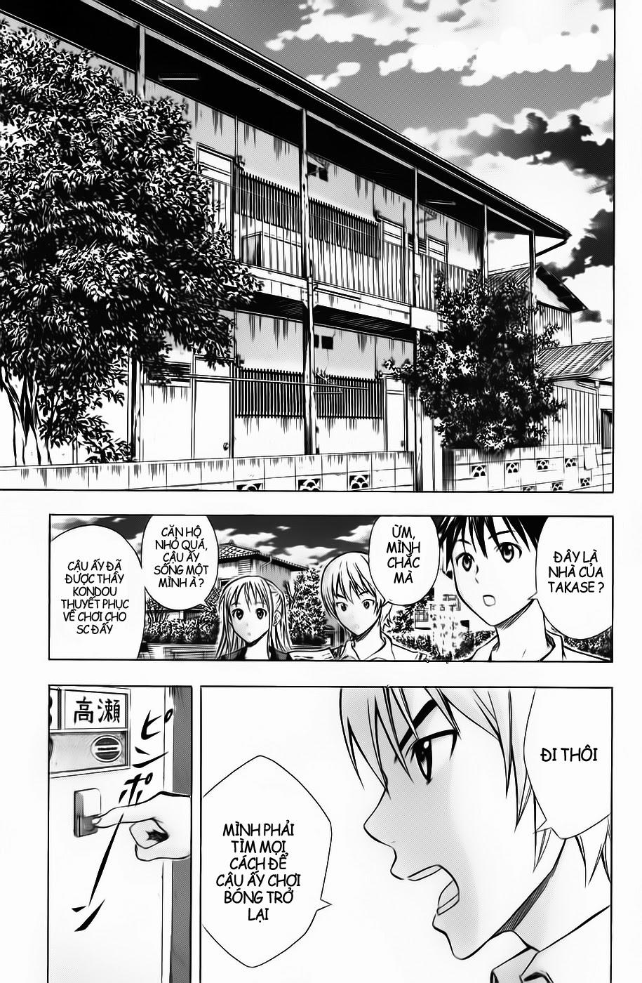 Area No Kishi: Chapter 44
