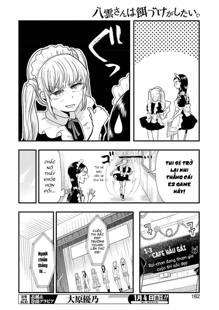 Yakumo-San Wa Ezuke Ga Shitai: Chapter 49