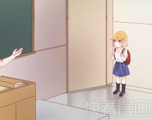 lượm được một tiểu hồ ly: Chapter 7