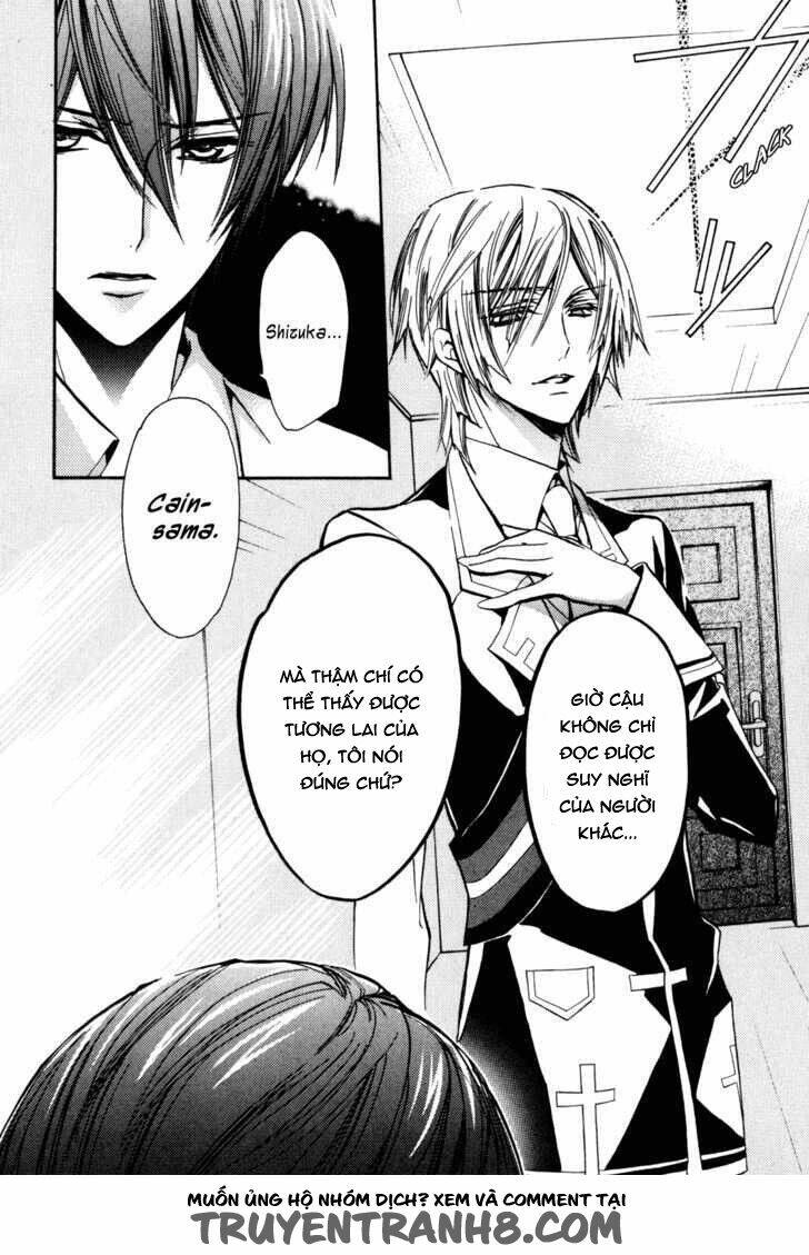 S.L.H (Stray Love Hearts): Chapter 18