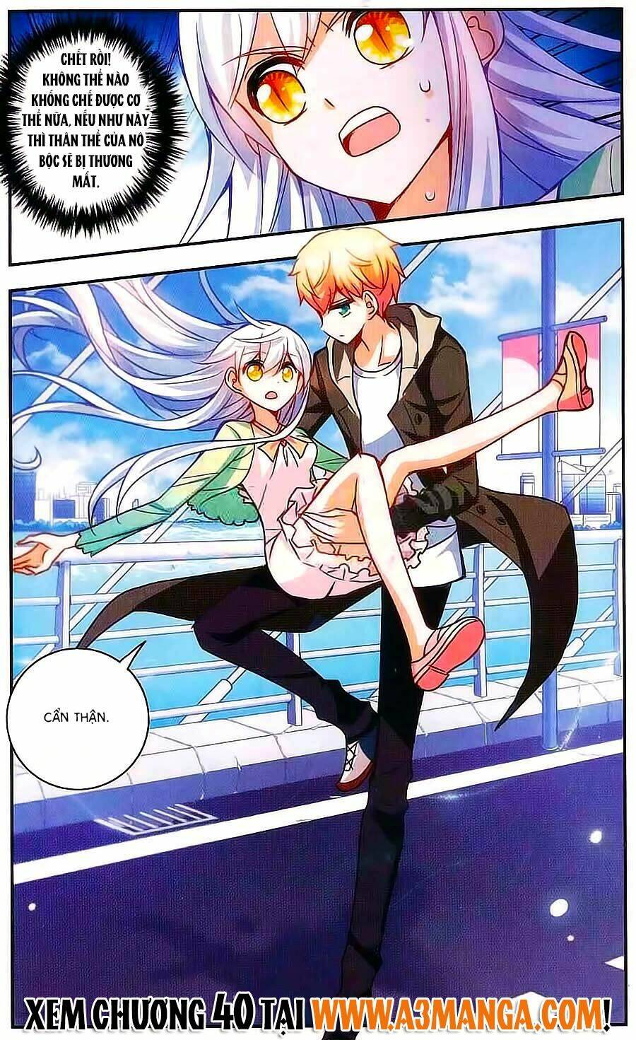 Tô Tịch Kỳ Quái: Chapter 39