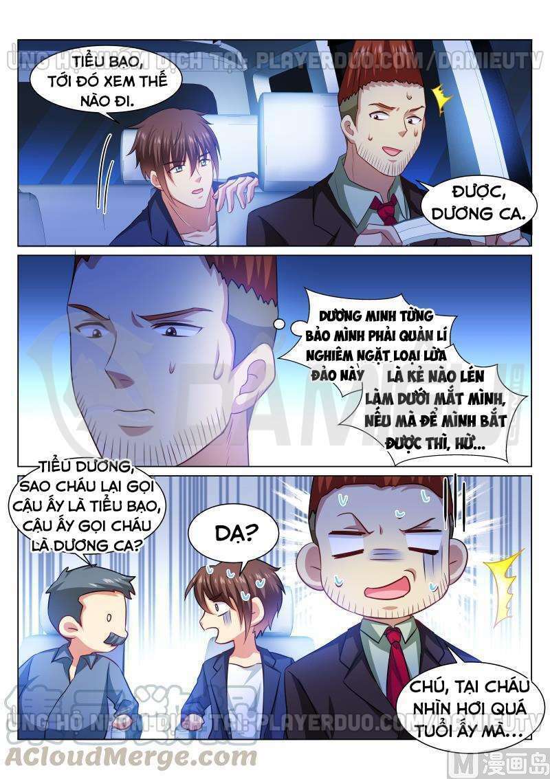 Ngận Thuần Ngận Ái Muội: Chapter 313