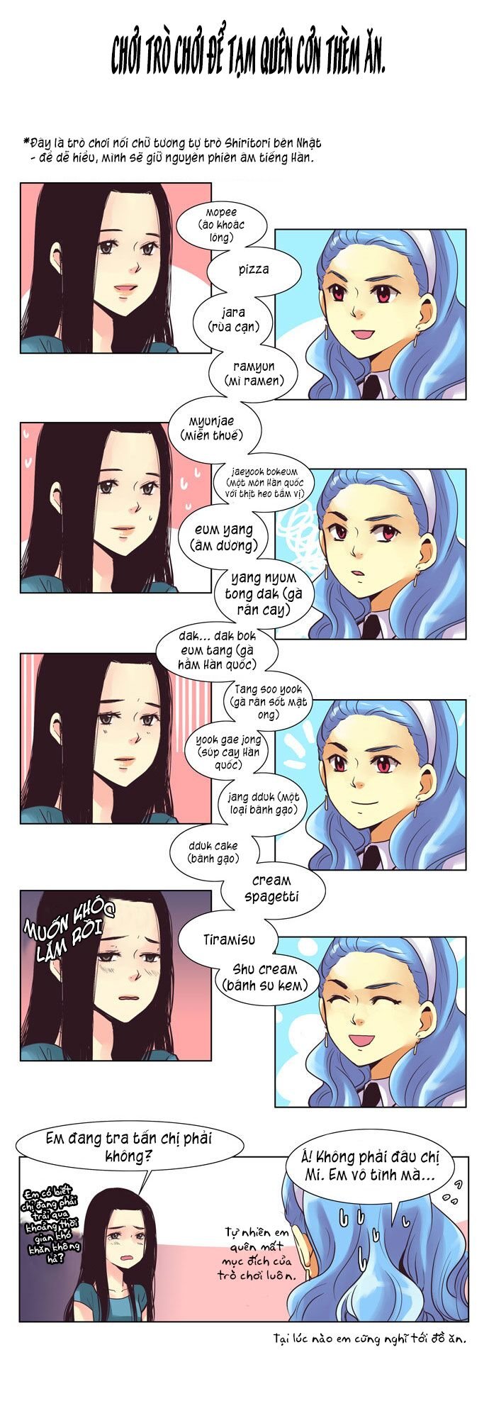 Dear, Only You Don\’t Know!: Chapter 18