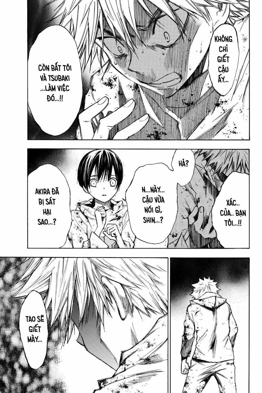 Hone Ga Kusaru Made: Chapter 25