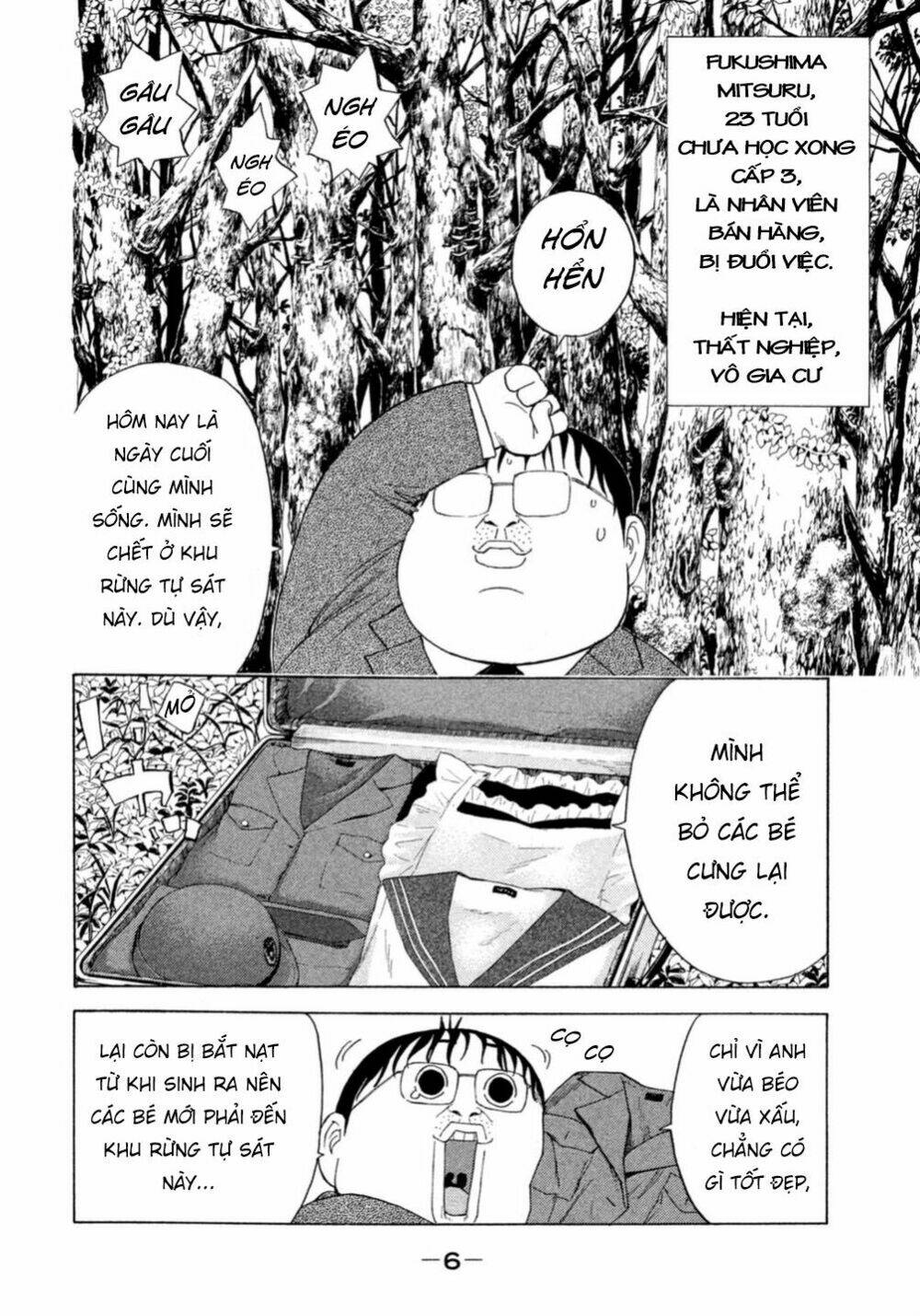 Debusen: Chapter 0.1