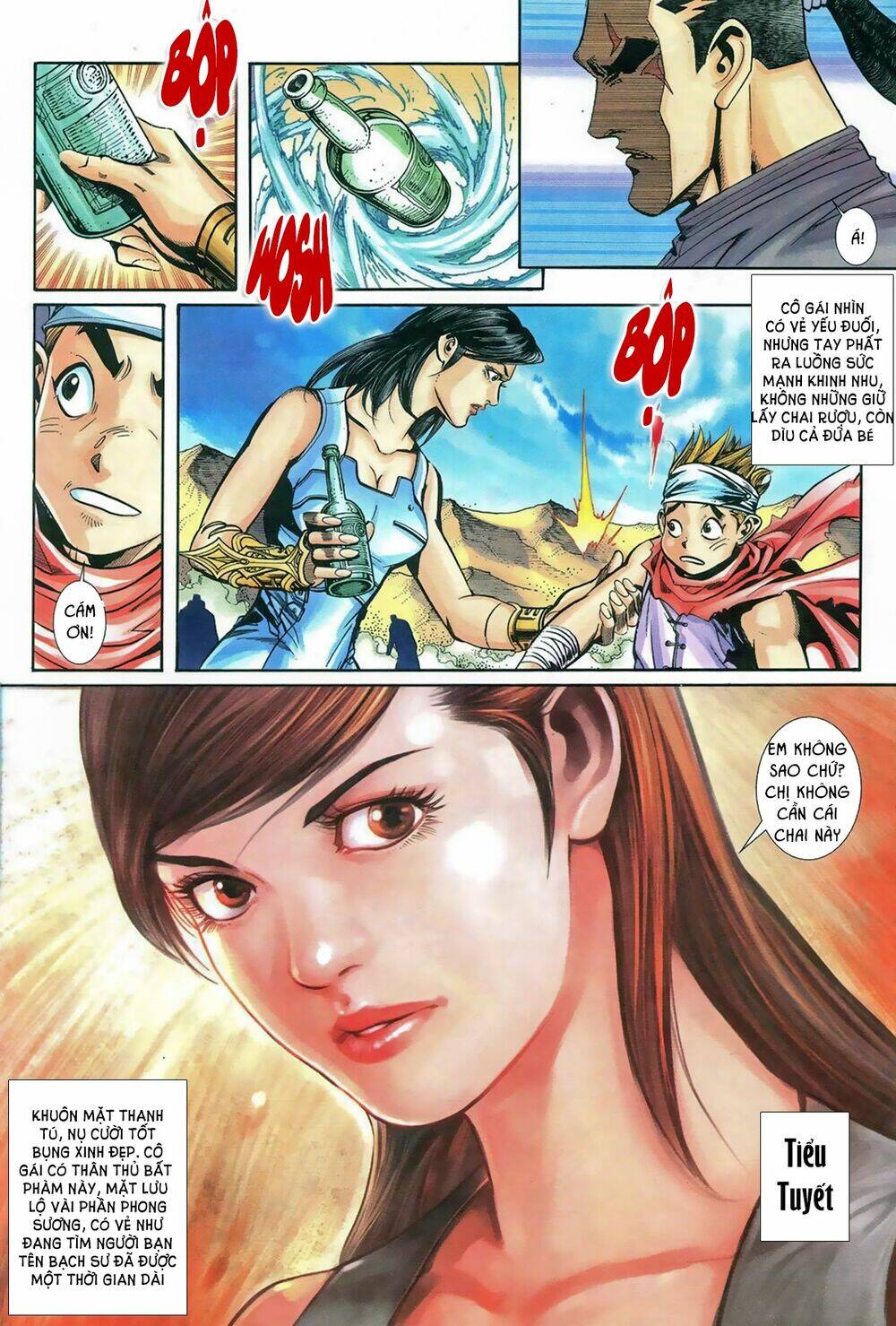 Vệ Tư Lý Hệ Liệt: Chapter 2