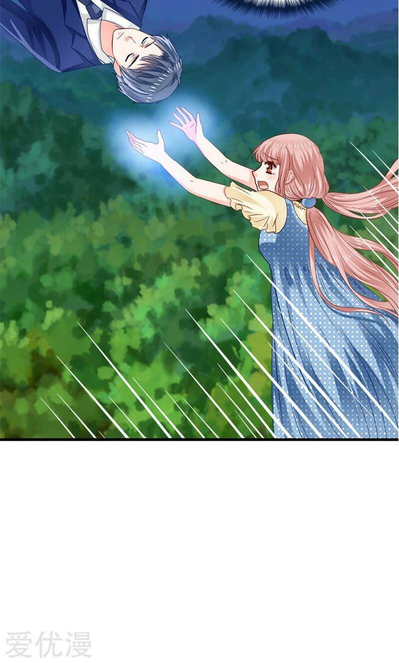 Tôi Bị Gấu Trúc Nhìn Trúng Rồi: Chapter 17