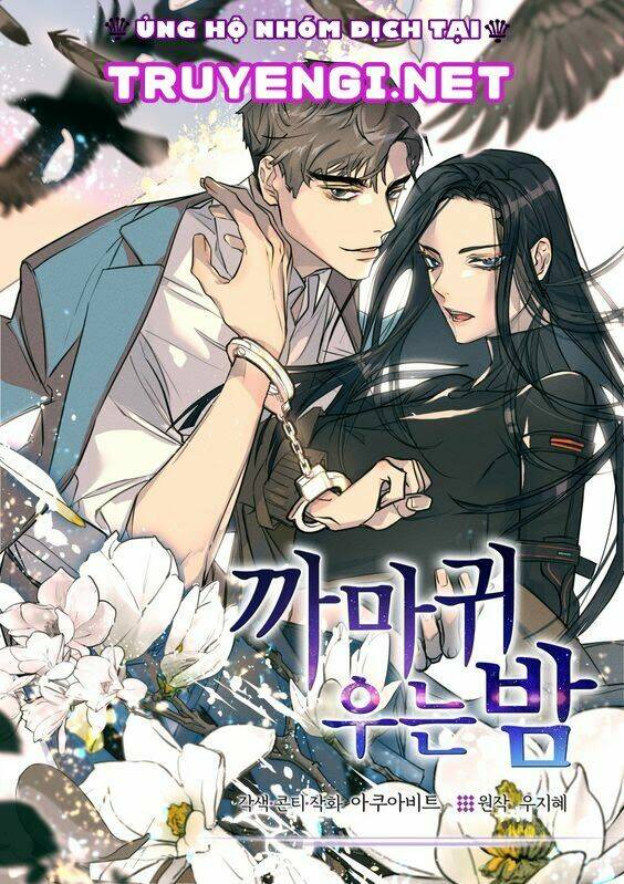 Màn Đêm Buông Xuống Là Khi Qụa Kêu: Chapter 21
