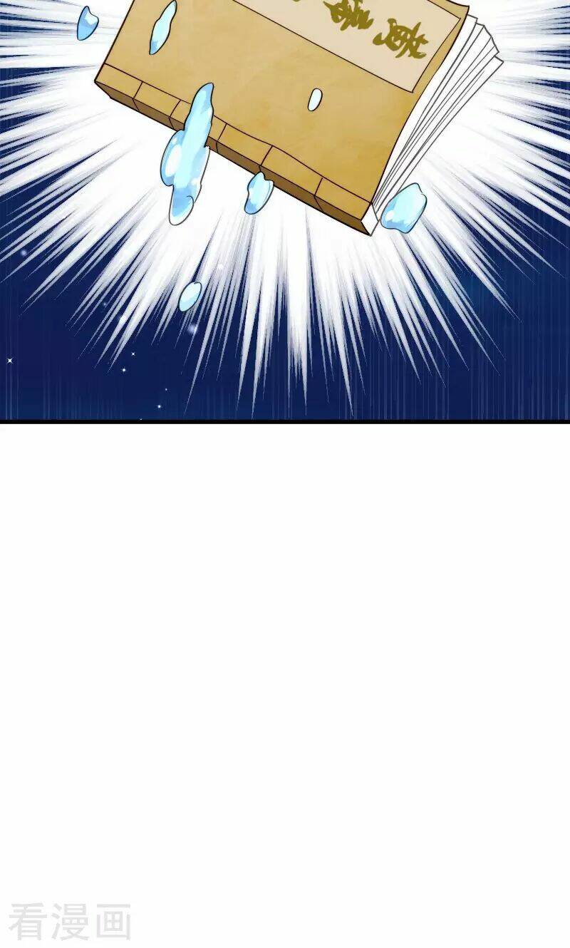 Tiểu Hoàng Thư Và Tiểu Hoàng Thúc: Chapter 32